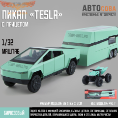 Машина игрушечная коллекционная "Tesla" с пикапом